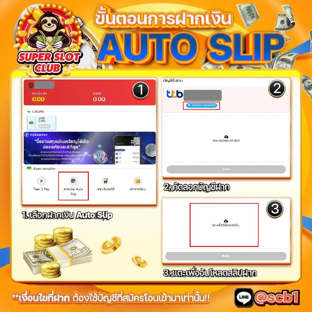 slotdog 888 คาสิโนออนไลน์ เว็บตรง เติมเต็มทุกความสนุกสนานครบจบในที่เดียว