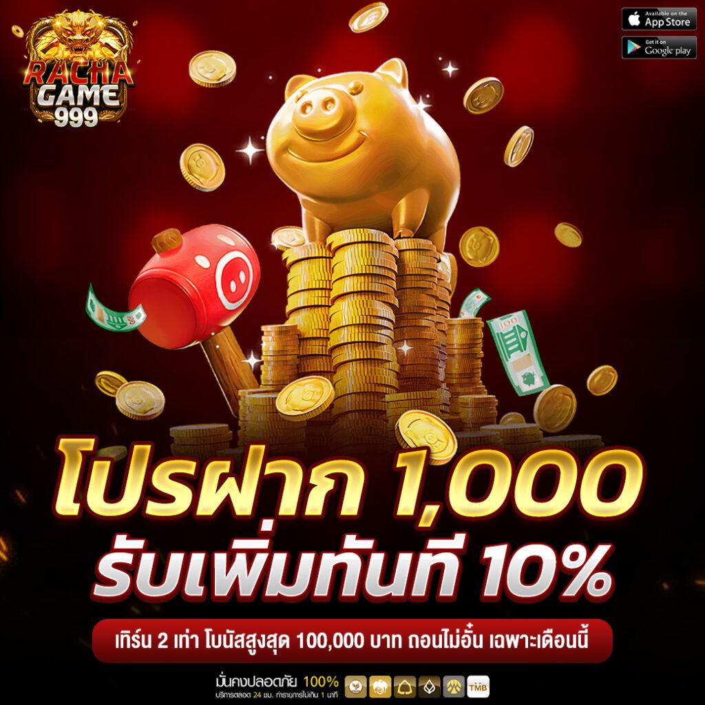 slotxd888 คาสิโนออนไลน์อันดับหนึ่ง รวมเกมสล็อตฮิต พร้อมเครดิตฟรี