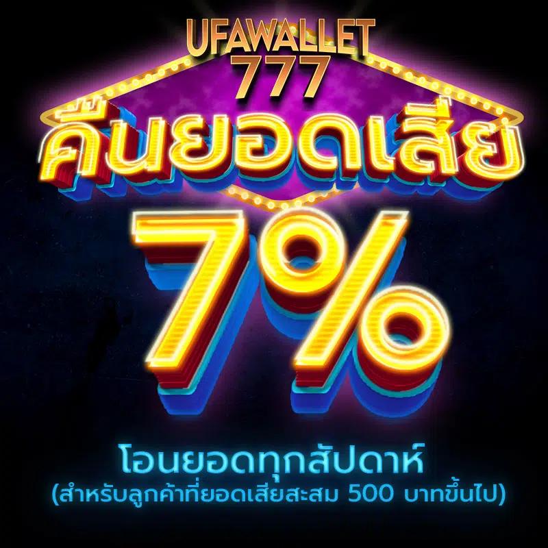 sojuplus เว็บคาสิโนออนไลน์ใหม่ล่าสุด ครบเครื่องเรื่องพนันออนไลน์ในไทย