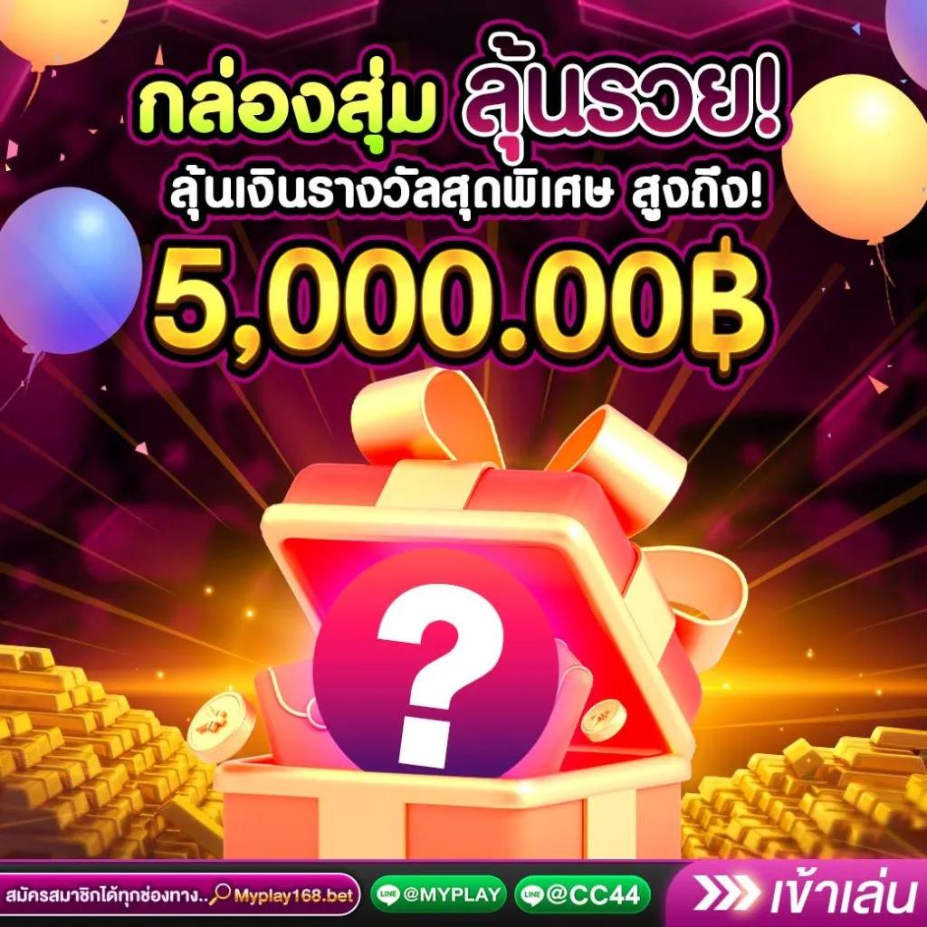 spinix888 เครดิต ฟรี เว็บเดิมพันคาสิโนออนไลน์ที่มีความสนุกสนาน