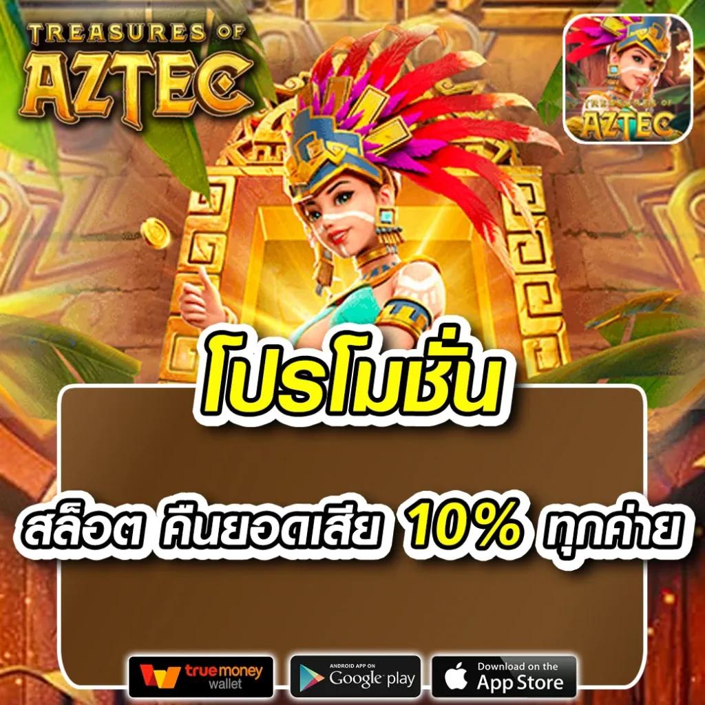 spinplusสล็อต คาสิโนดีพร้อมโปรโมชั่นสุดคุ้ม แห่งยุคใหม่
