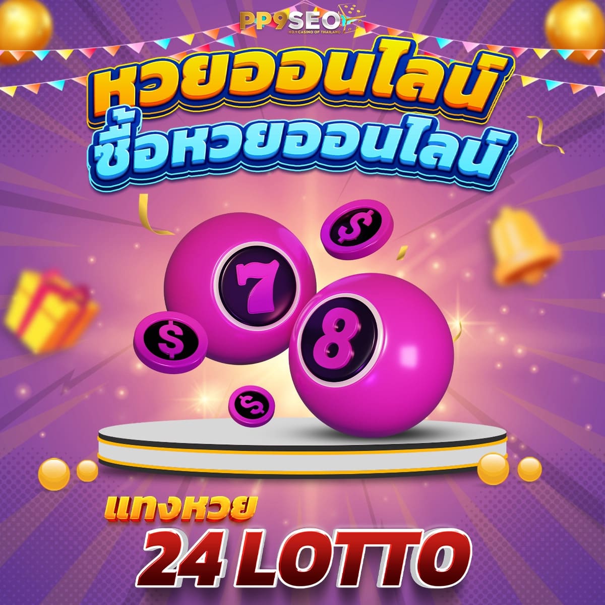 ssgame666 เข้าสู่ระบบ คาสิโนออนไลน์สุดฮิตแห่งยุค 2024