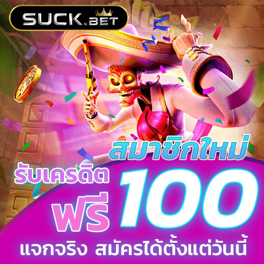 sungame1688 คาสิโนออนไลน์อันดับ1 รวมเกมสล็อตและเกมยอดฮิตในไทย
