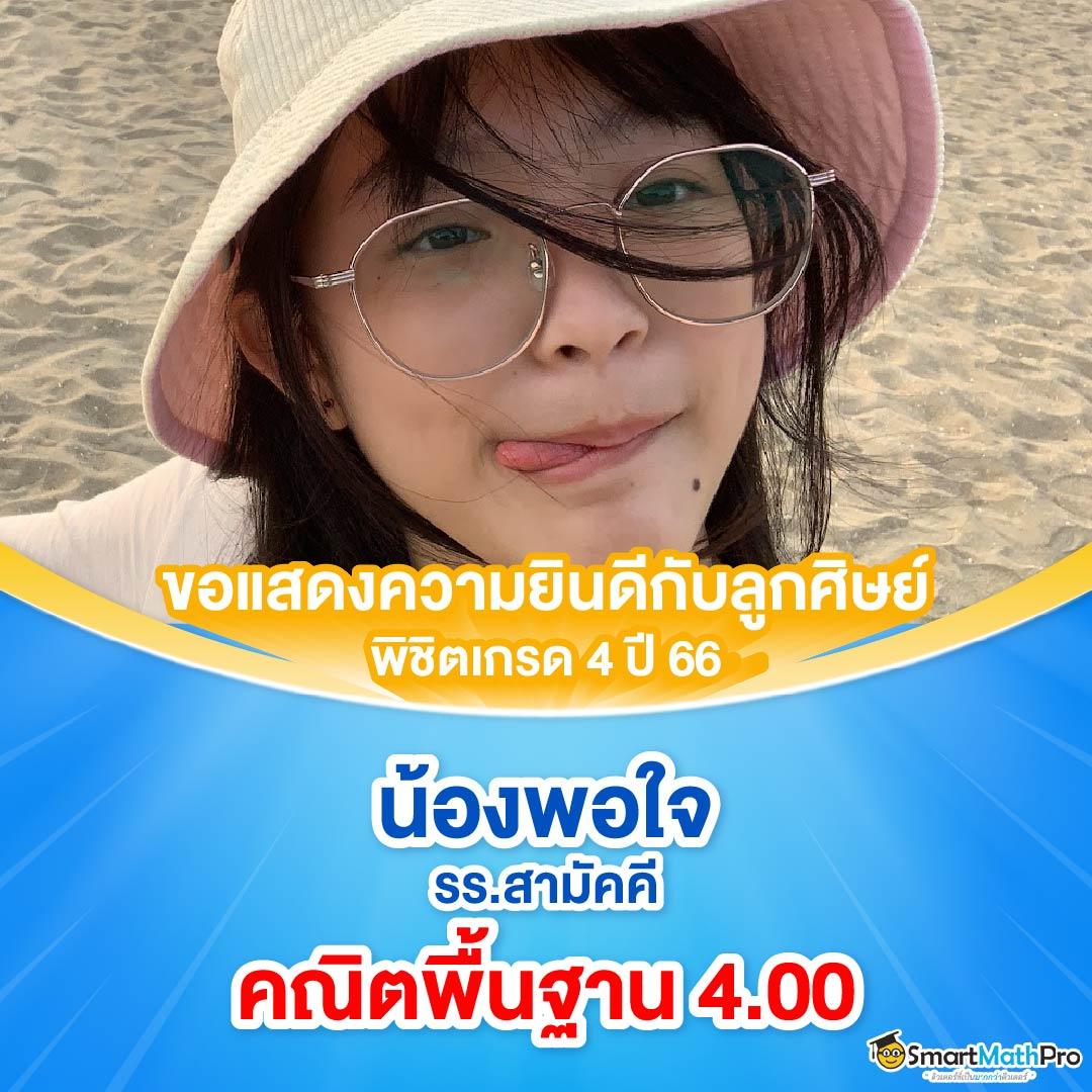 super pg 1688 ศูนย์รวมเกมสล็อตออนไลน์ โบนัสแตกง่าย จบครบในเว็บเดียว