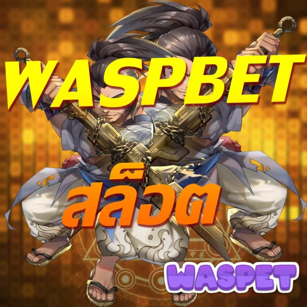 superslot168 Wallet ระบบเติมเงินทันใจ เล่นง่าย จ่ายจริง รับความบันเทิงเต็มอิ่ม