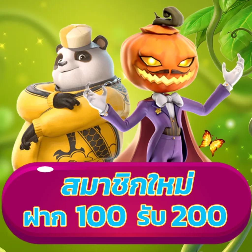 superslot wallet 10รับ100 เครดิตฟรี พร้อมโปรแรงสุดแห่งปี