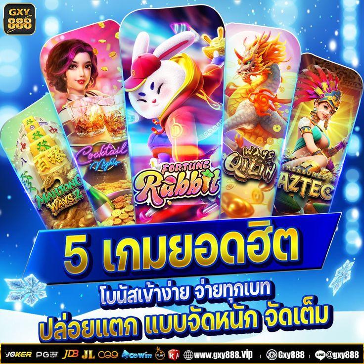 superslot wallet เครดิตฟรี 50 สมัครง่าย รับโปรแรงไม่มีอั้น