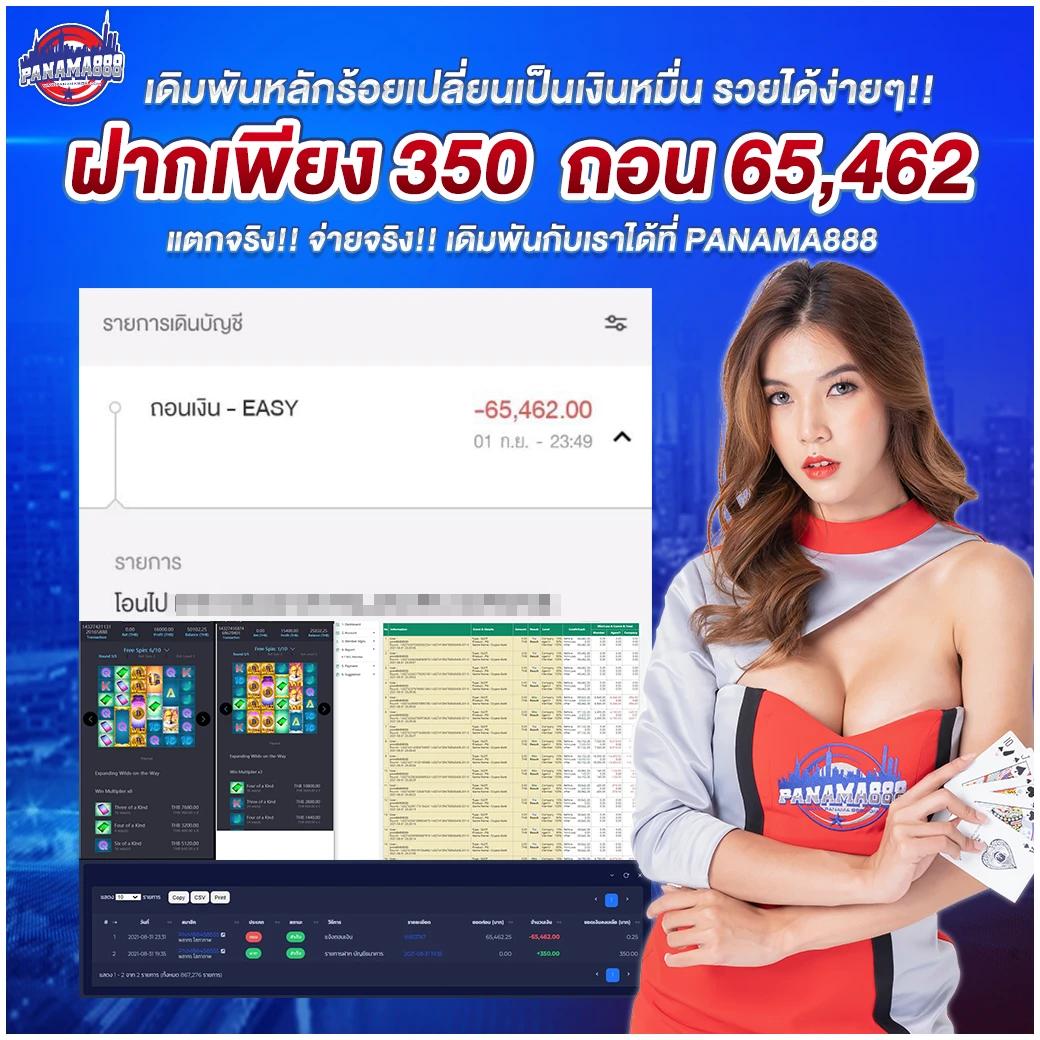 texasสล็อต เว็บเดิมพันคาสิโนสดสุดฮิต พร้อมโบนัสสุดคุ้มในไทย