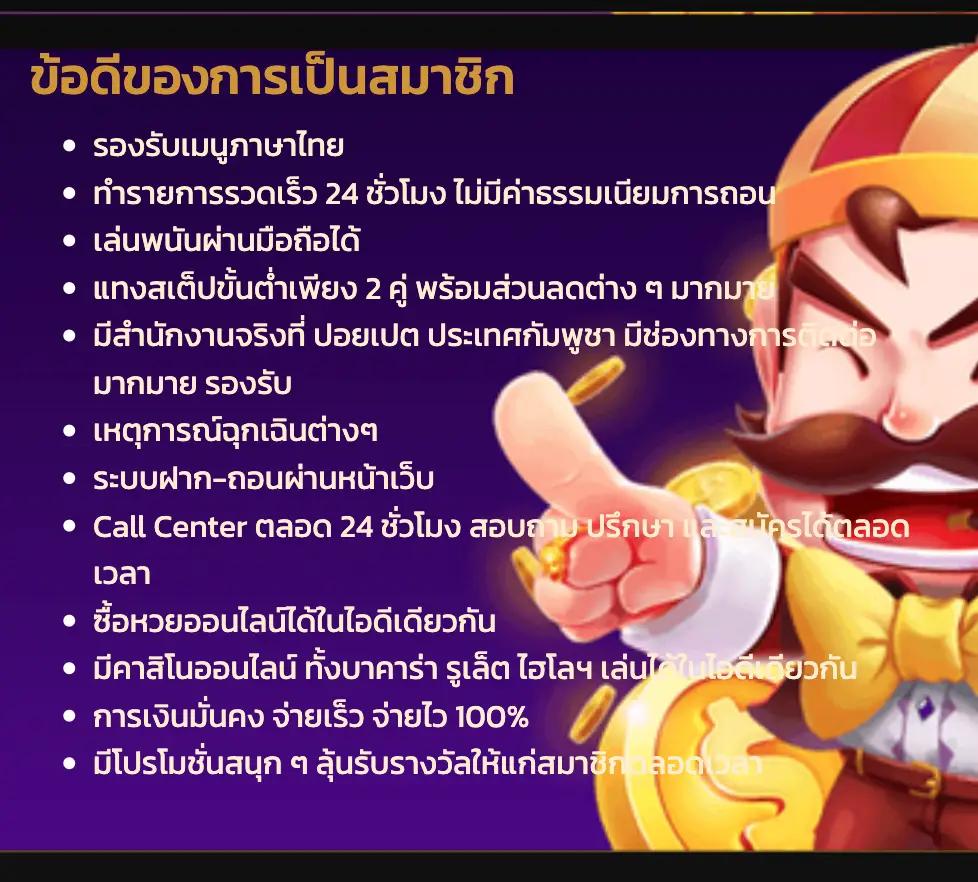 tgo slot คาสิโนออนไลน์ใหม่ล่าสุด สมัครง่าย รับโบนัสทันที