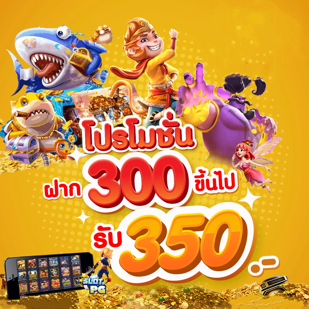 th97 คาสิโนสดครบวงจร ระบบทันสมัย เดิมพันง่ายจ่ายไว