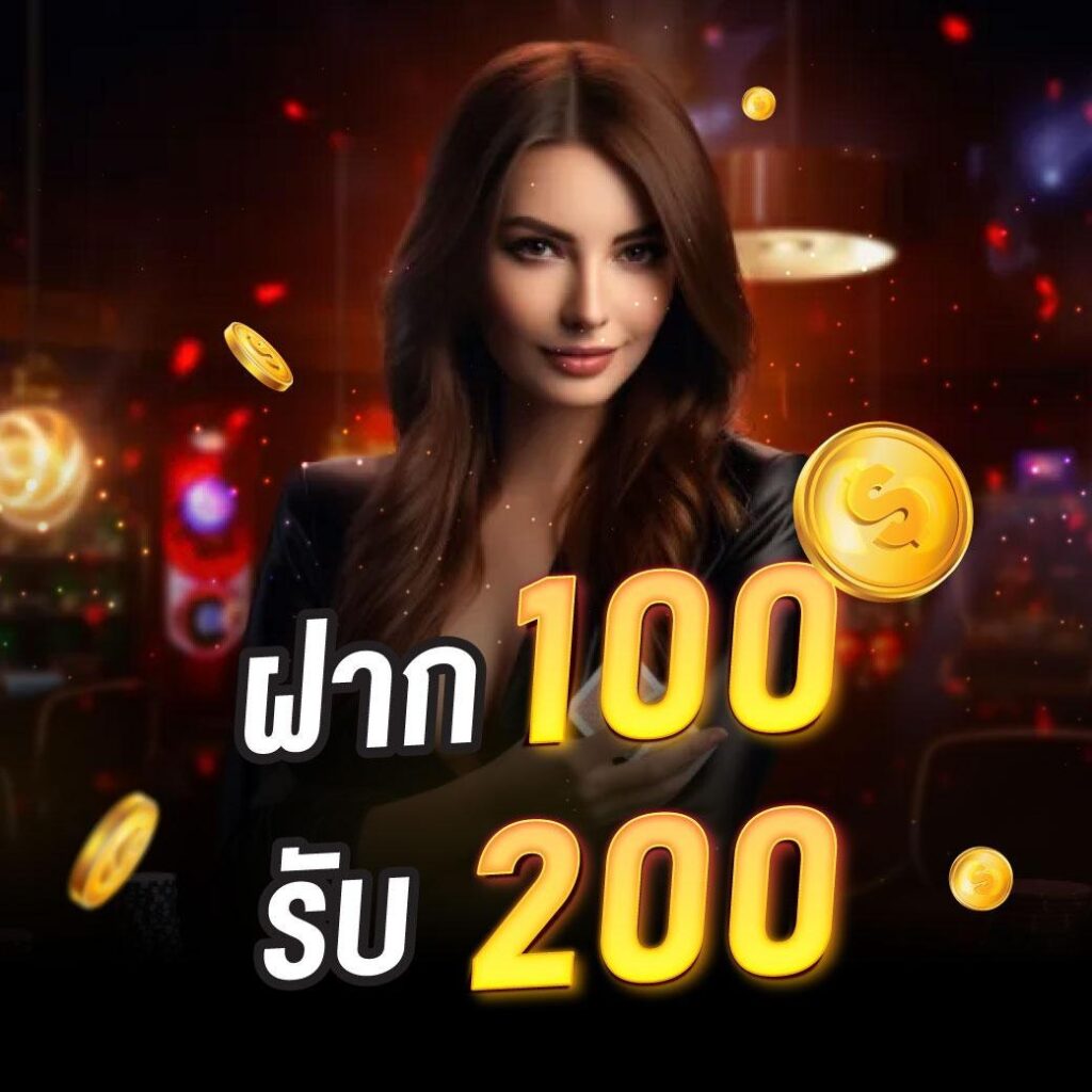thaiscore คาสิโนออนไลน์ได้เงินจริง โบนัสแตกง่าย ระบบทันสมัย 2024