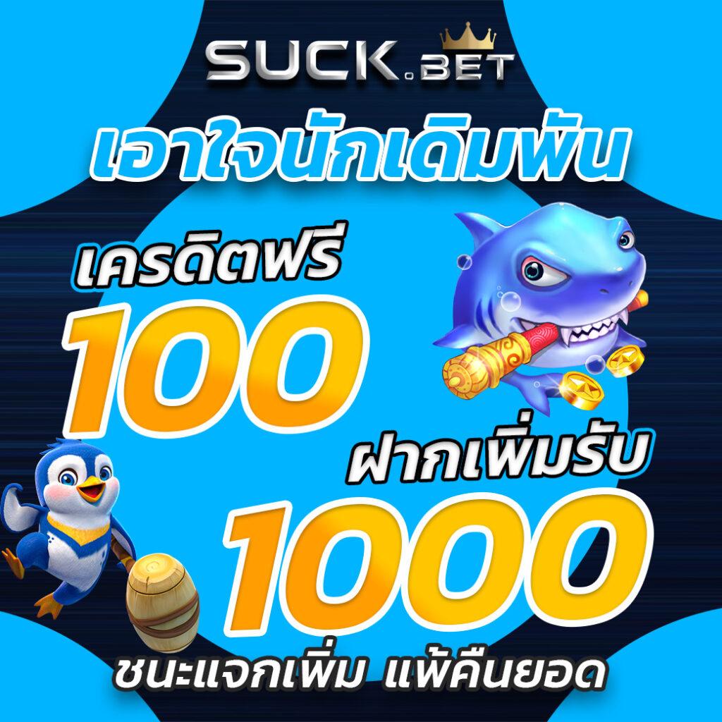 thlive com คาสิโนออนไลน์ใหม่ล่าสุด ฝากถอนรวดเร็วที่สุดในไทย