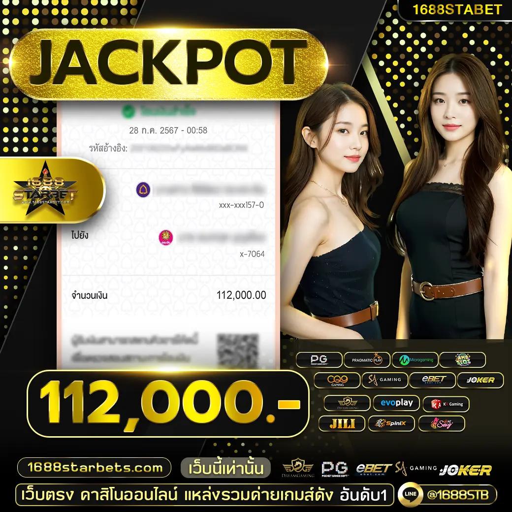 thsco คาสิโนอันดับหนึ่ง ครบทุกความบันเทิงออนไลน์ที่คุณวางใจ