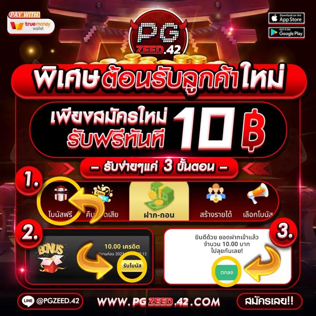 thscore mobi vip เว็บพนันอันดับหนึ่ง ดับเบิ้ลเงินเร็วที่สุดในไทย