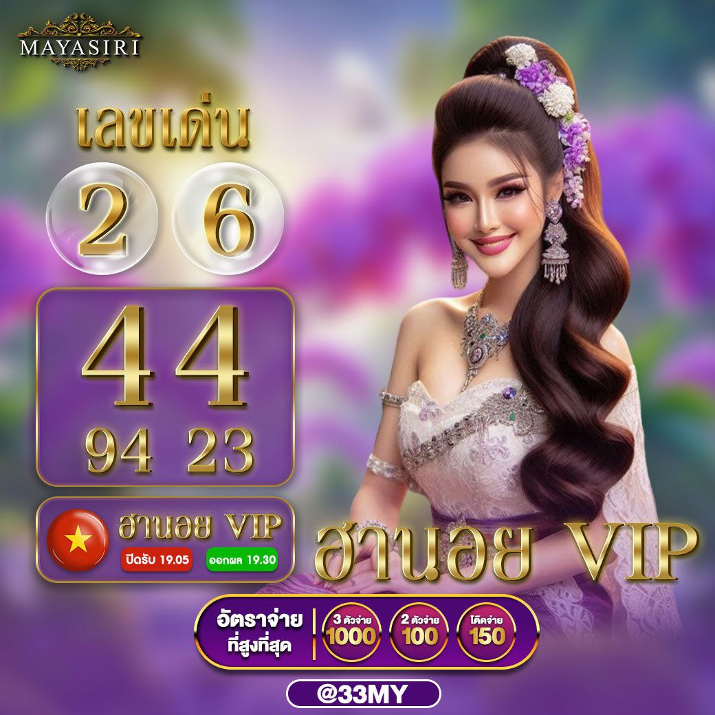 thscore mobi เว็บเดิมพันใหม่ล่าสุด เข้าสู่ระบบง่ายที่สุดในไทย