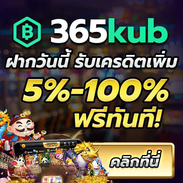 thscore คาสิโนออนไลน์ เวอร์ชั่นเก่า รวมเกมสล็อต บาคาร่า เกมเมกาแรงไม่มีสะดุด