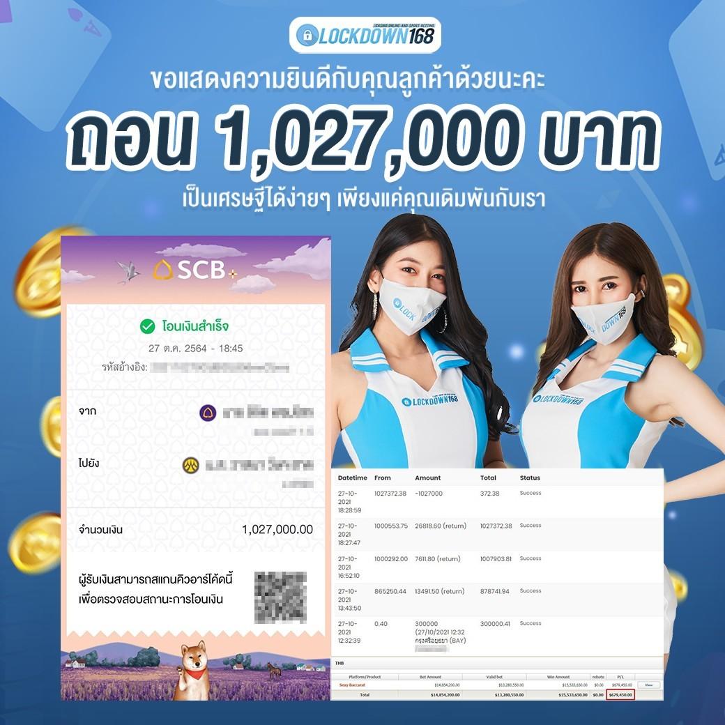thscores คาสิโนเว็บตรง รวมเกมสล็อตยอดนิยม ทำกำไรเต็มที่