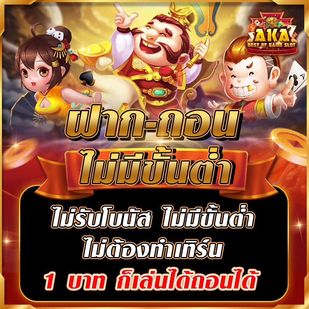 thvip คาสิโนที่สุดของการเดิมพัน ก่อนใครในไทย นำเสนอเกมดังสุดฮิต