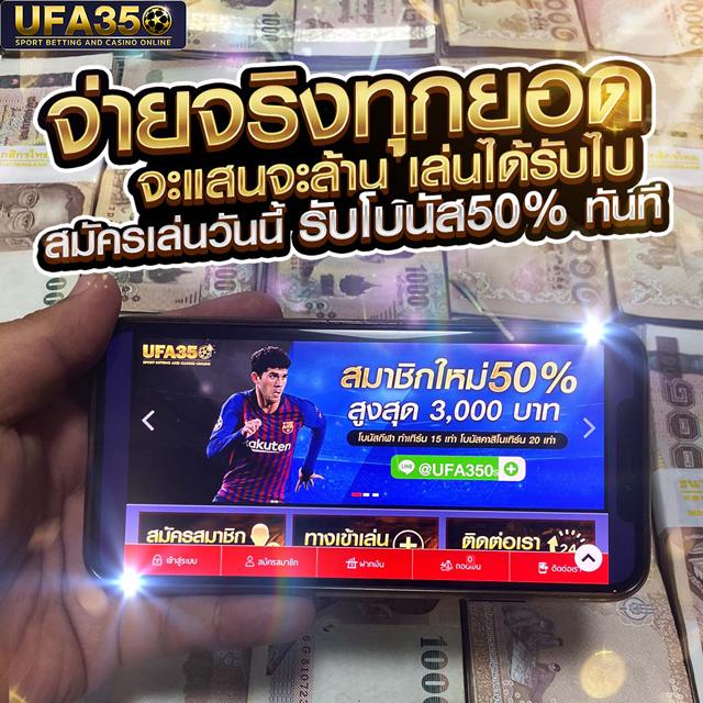 tmb666 แหล่งเดิมพันอันดับหนึ่ง รวมเกมสล็อตใหม่ล่าสุด 2024