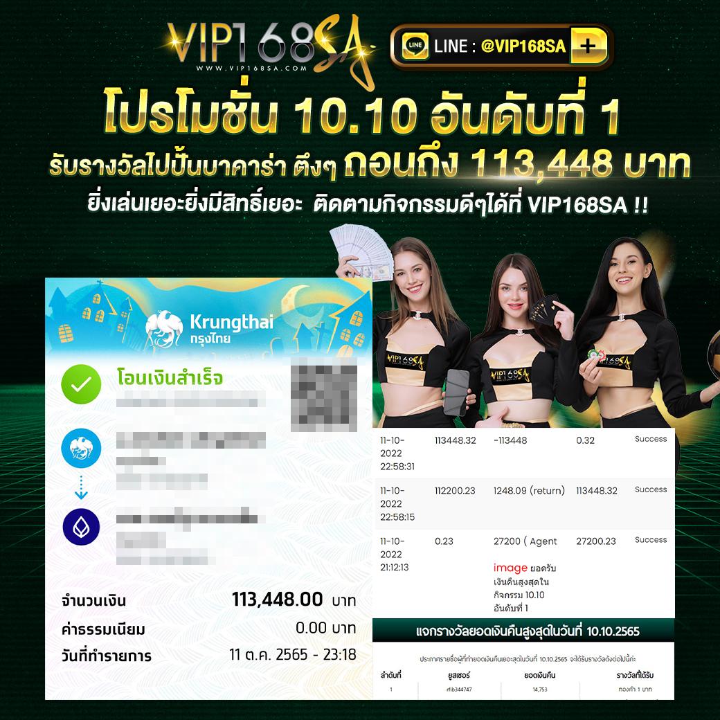 tmbdirect คาสิโนครบวงจร เดิมพันง่ายๆ พร้อมโปรโมชั่นสุดฮอตล่าสุด