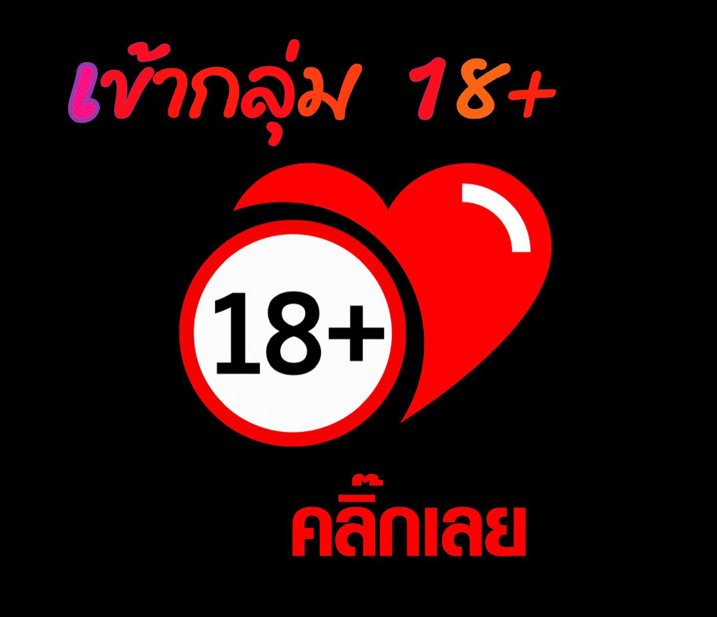 tผลบอลสด เว็บตรงอันดับหนึ่ง ฟรีสปิน โบนัสแตกง่าย ทุกวัน