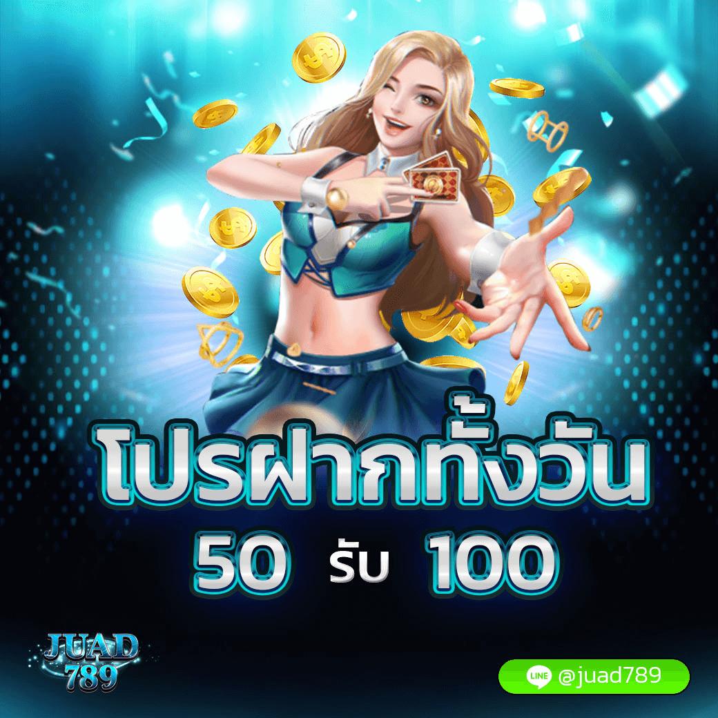 tสกอ คาสิโนครบวงจร ระบบอัตโนมัติ เล่นง่าย รับโปรโมชั่นเด็ดทุกวัน