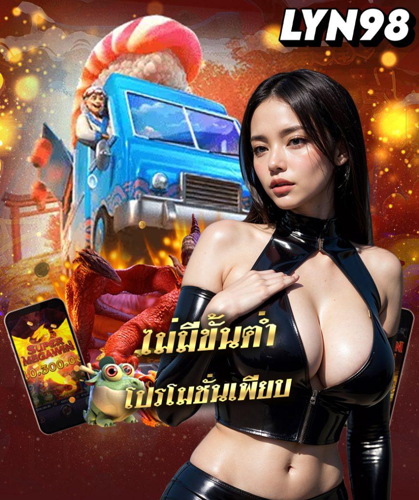ufa100 คาสิโนออนไลน์ครบวงจร เล่นง่าย จ่ายจริงไม่มีขั้นต่ำ