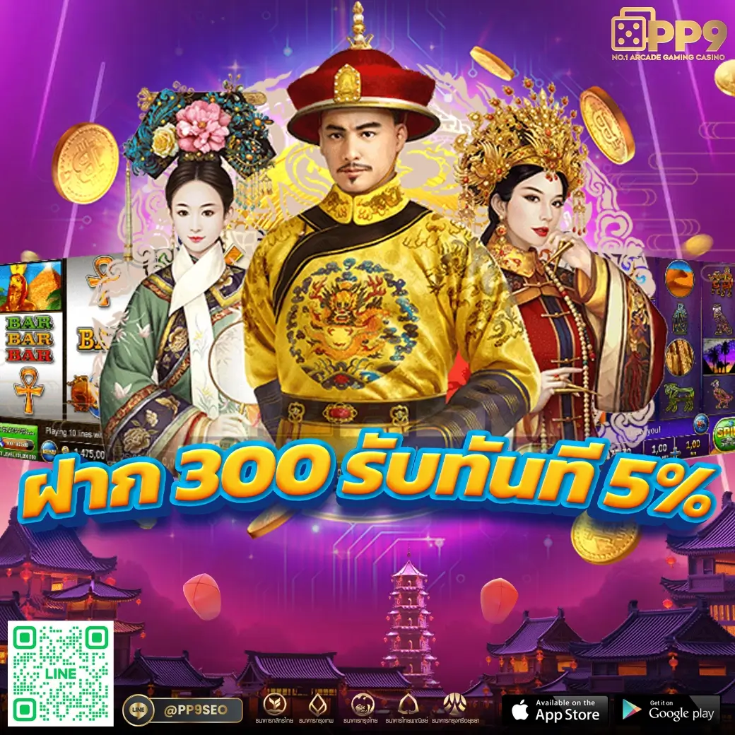 ufa1234 คาสิโนออนไลน์อันดับหนึ่ง ระบบทันสมัย ฝากถอนออโต้ ฝากง่ายไม่มีขั้นต่ำ