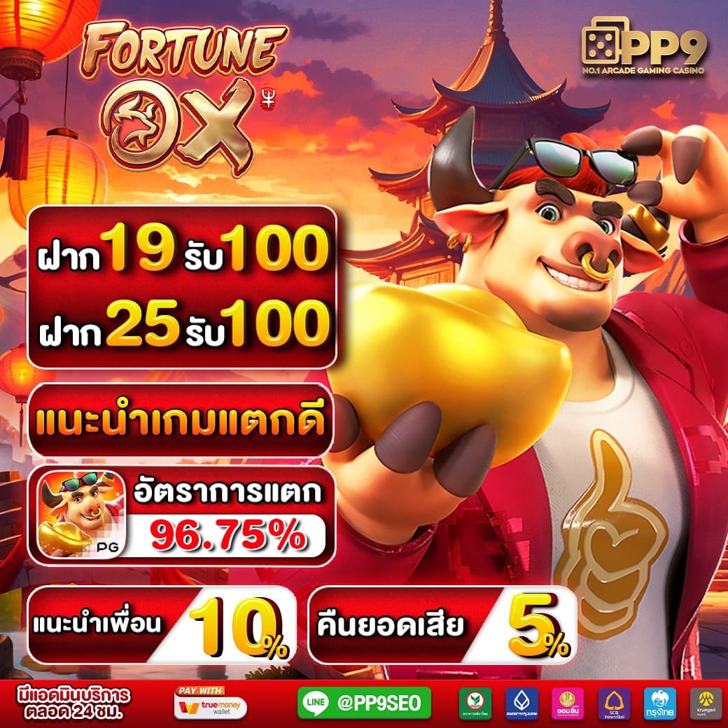 ufa123 ศูนย์รวมการพนันออนไลน์อันดับหนึ่งของประเทศไทยล่าสุด