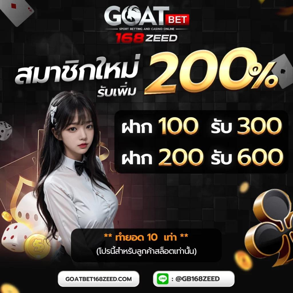 ufa1688 เว็บพนันออนไลน์อันดับหนึ่ง เดิมพันง่าย รวยไว gclub แจกจริง