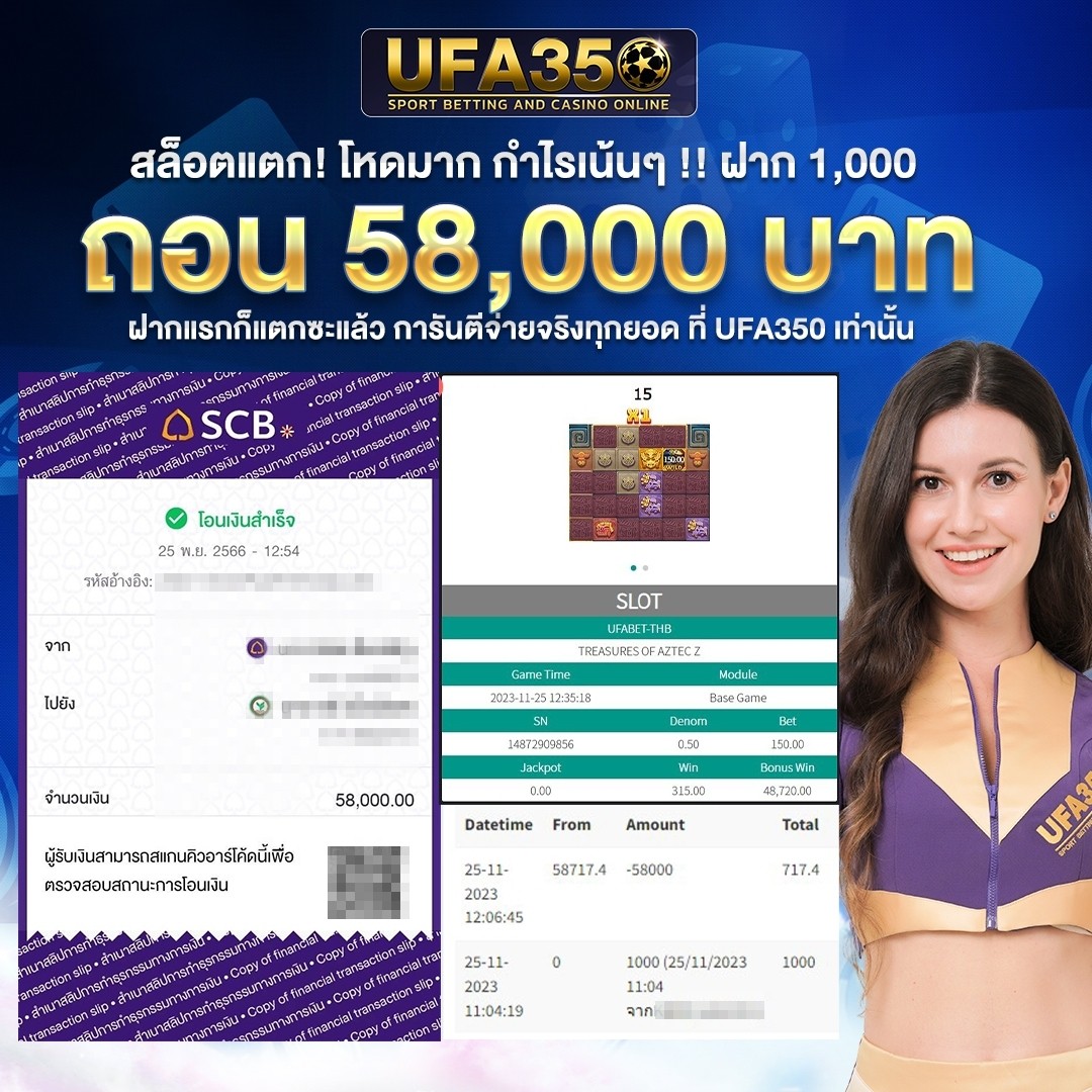 ufa168 ให้บริการคาสิโนออนไลน์ยอดนิยม พร้อมโปรโมชั่นสุดคุ้ม