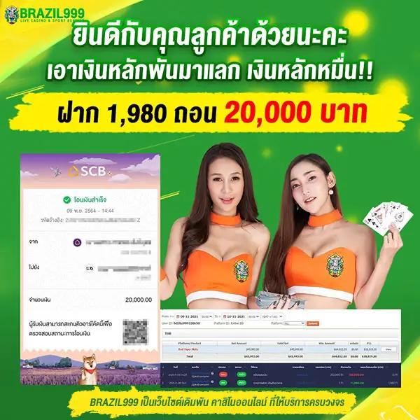 ufa168info ศูนย์รวมคาสิโนออนไลน์ยอดนิยม ให้บริการเกมครบวงจรทันสมัย