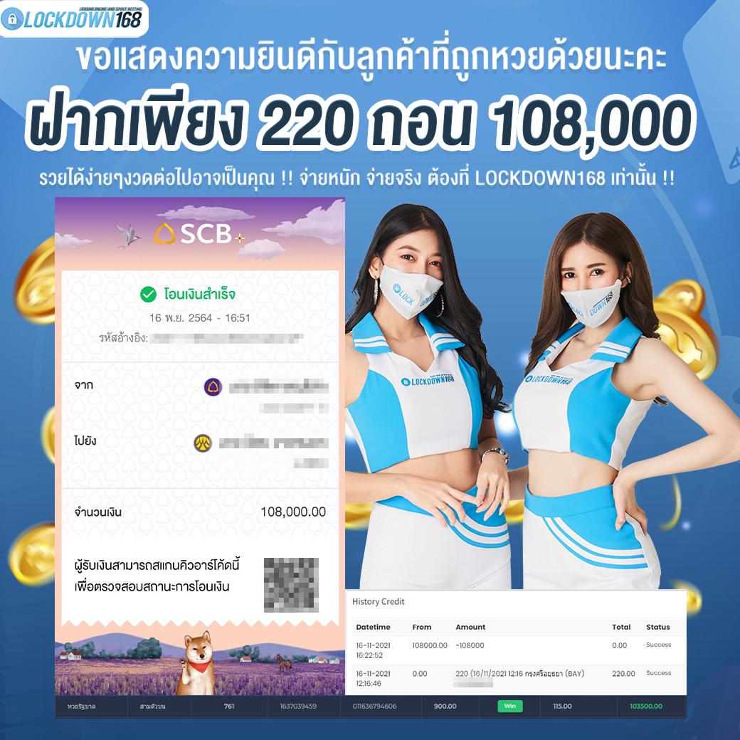 ufa168live เว็บไซต์คาสิโนออนไลน์ เว็บตรง ฝาก-ถอนไวที่สุดในไทย