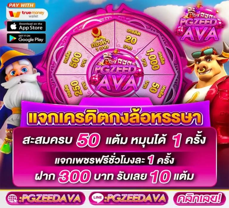 ufa168v2 คาสิโนชั้นนำ รวมเกมยอดนิยม ฝาก-ถอน ออโต้รวดเร็ว