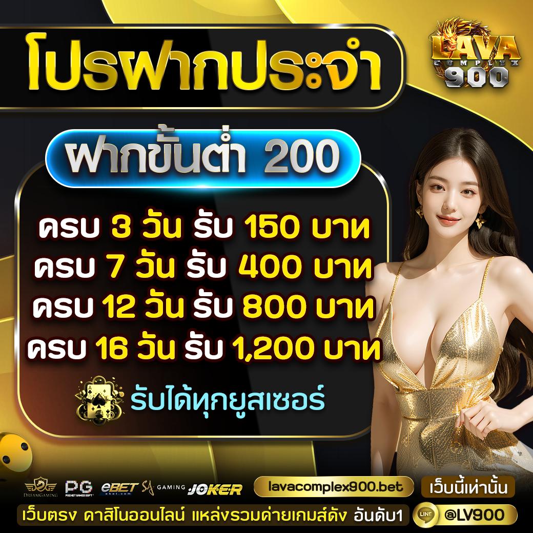 ufa168vip สมัครสมาชิก เข้าสู่ระบบ ลุ้นรางวัลใหญ่ทุกวัน