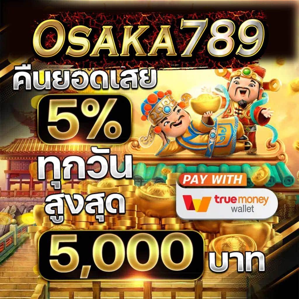 ufa168z เว็บพนันออนไลน์สุดฮิต พร้อมโปรโมชั่นใหม่ล่าสุดในไทย