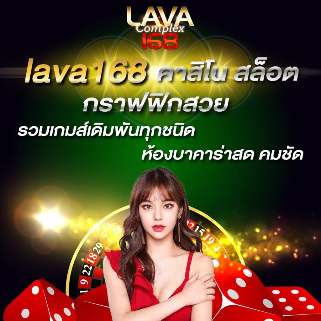 ufa3366 เว็บเดิมพันสุดฮิต เล่นง่าย จ่ายเต็ม สนุกไม่มีสะดุด