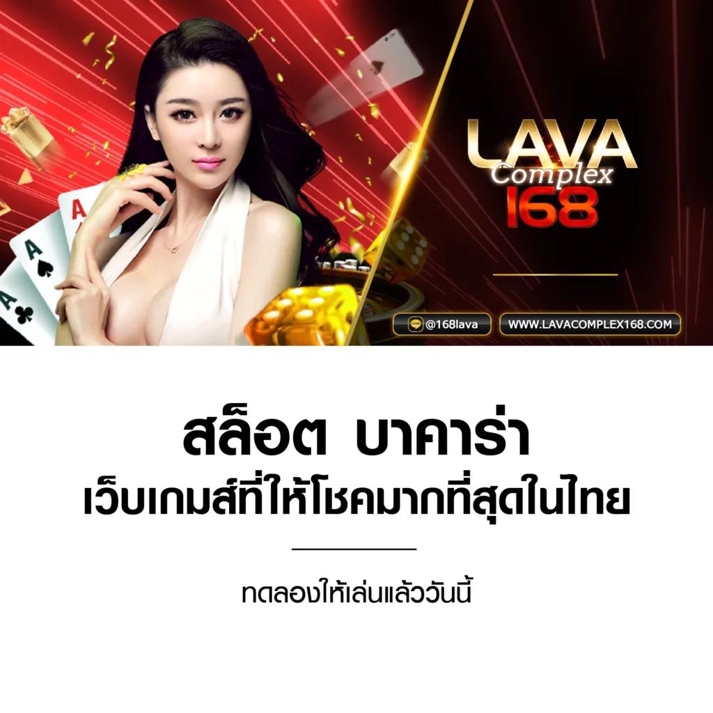 ufa356s ทางเข้า เว็บตรงเล่นง่าย จบครบในที่เดียว