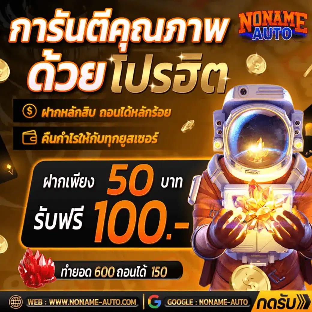ufa365 ทางเข้า มือถือ เว็บตรงครบครัน รองรับทุกเกมคาสิโนยอดนิยม