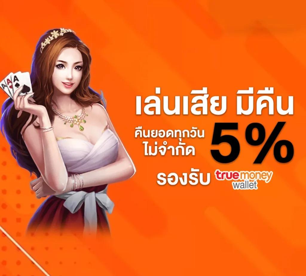 ufa369 ทางเข้า มือถือ ค้นหาทางเข้าใหม่ล่าสุด ปลอดภัย ใช้งานง่าย