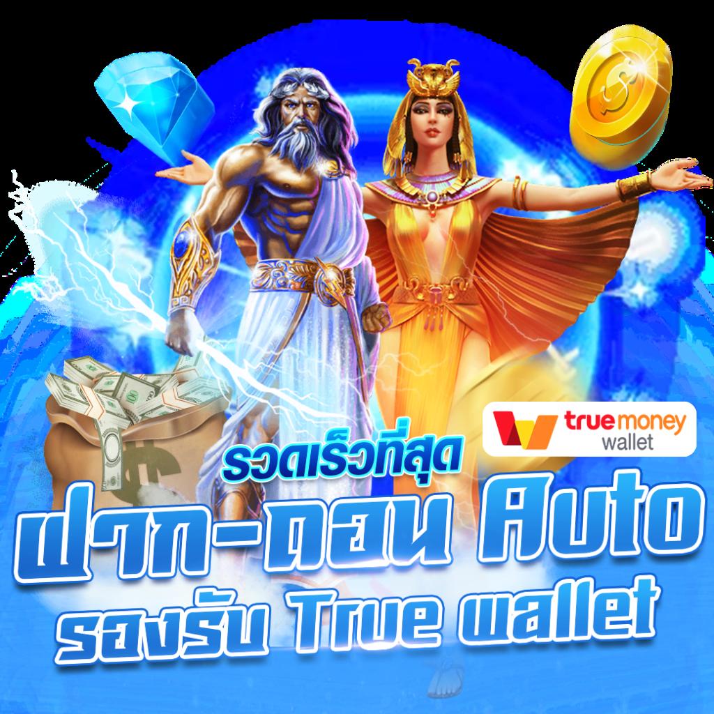 ufa369 เว็บตรง คาสิโนออนไลน์อันดับหนึ่ง บริการครบวงจรมั่นใจได้