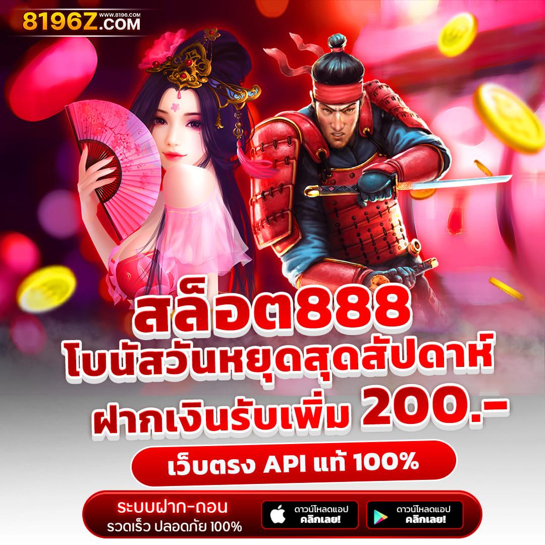 ufa3879 คาสิโนออนไลน์ครบวงจร ด้วยเทคโนโลยีล้ำสมัยล่าสุด