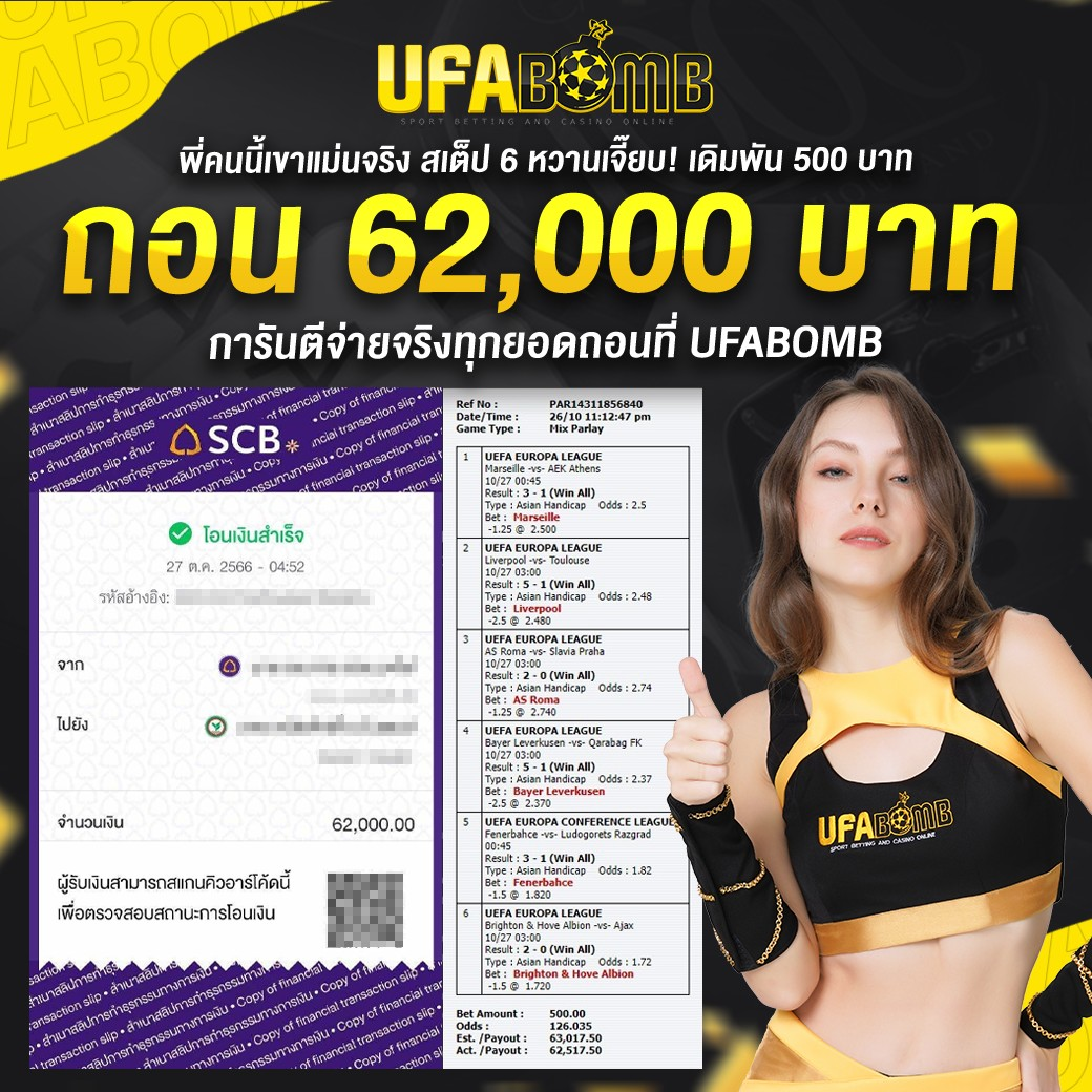 ufa555 gold คาสิโนใหม่ล่าสุด ระบบทันสมัย ลุ้นรางวัล Jackpot ไว้ใจได้