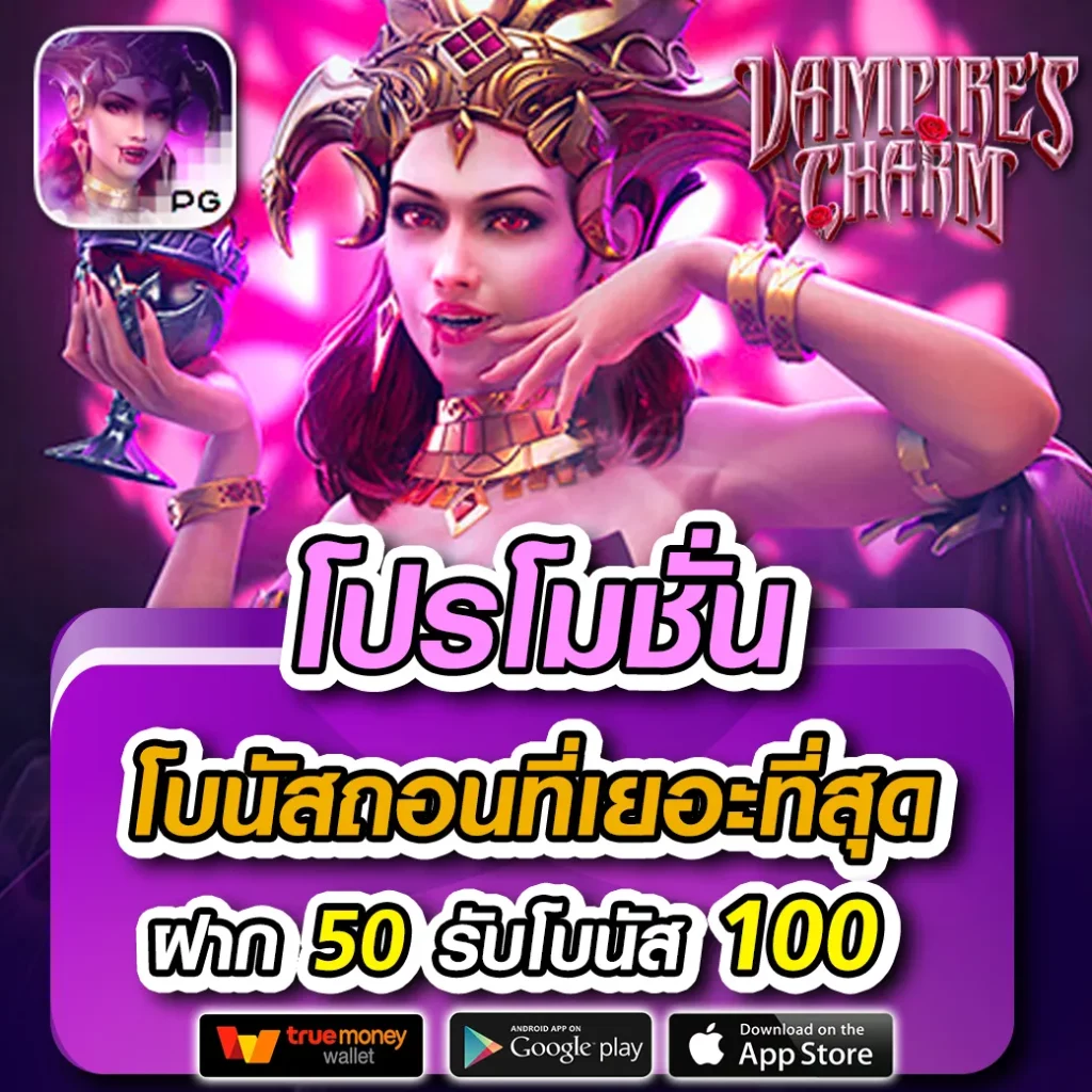 ufa5588 เว็บไซต์คาสิโนออนไลน์ครบวงจร ฝากถอนไวที่สุดในไทย