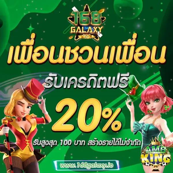 ufa656 ทางเข้า สมัครง่าย เข้าสู่ระบบทันใจ เล่นได้เงินจริงแน่นอน