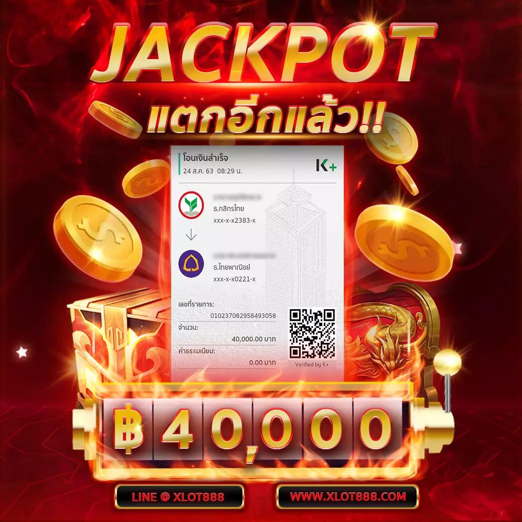 ufa789 เข้าสู่ระบบ ฝากถอนอัตโนมัติ พร้อมโปรโมชั่นสุดคุ้ม
