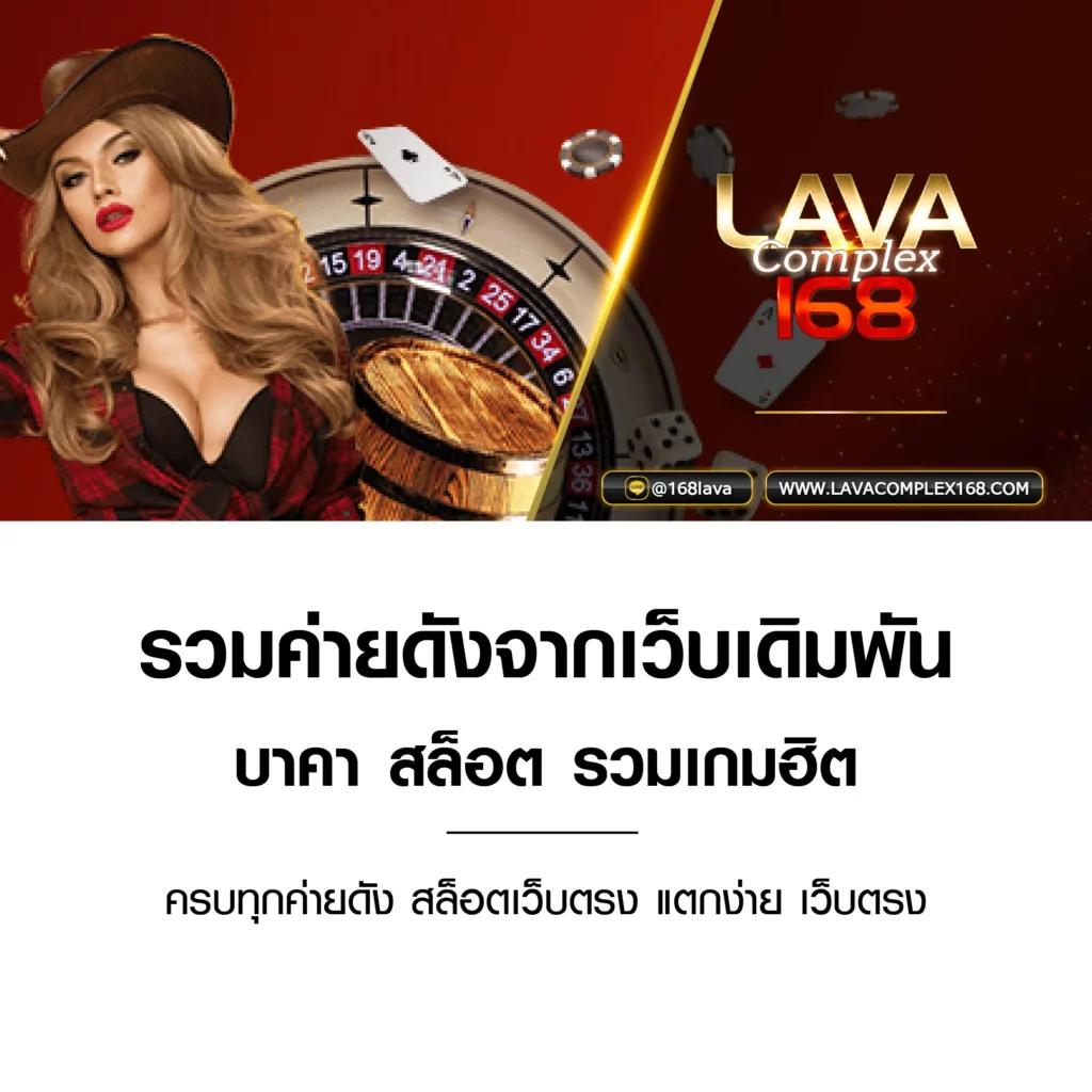 ufa800 คาสิโนออนไลน์ครบจบในที่เดียว ฝาก-ถอนรวดเร็วปลอดภัย