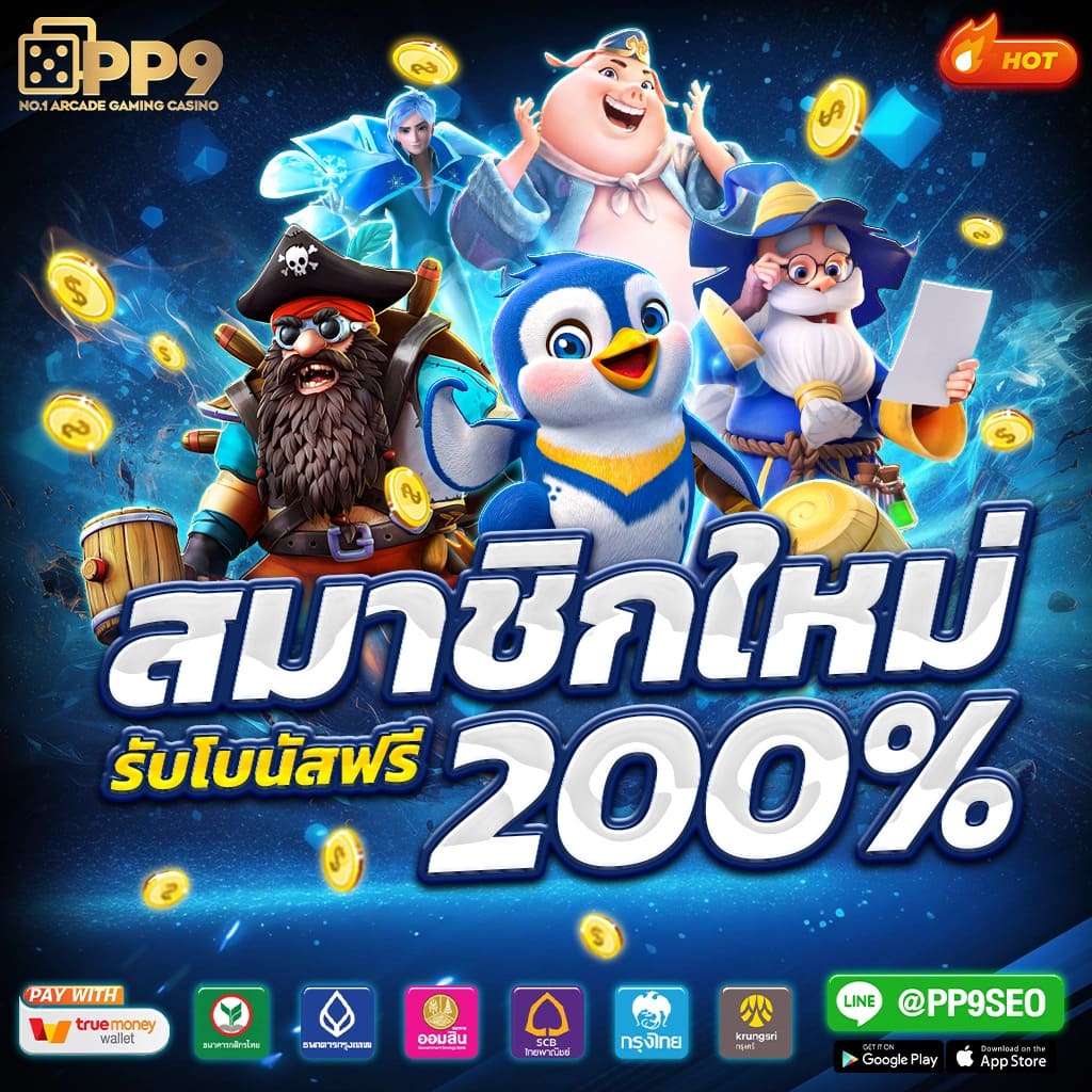 ufa888 pro เว็บเดิมพันครบวงจร ฝาก-ถอนรวดเร็ว ปลอดภัย 2024