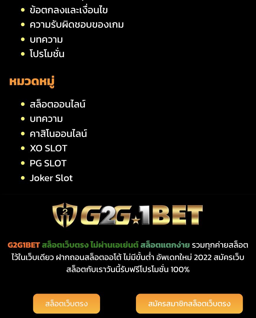 ufa888 ทางเข้า เว็บตรง บริการครบ จบในที่เดียว