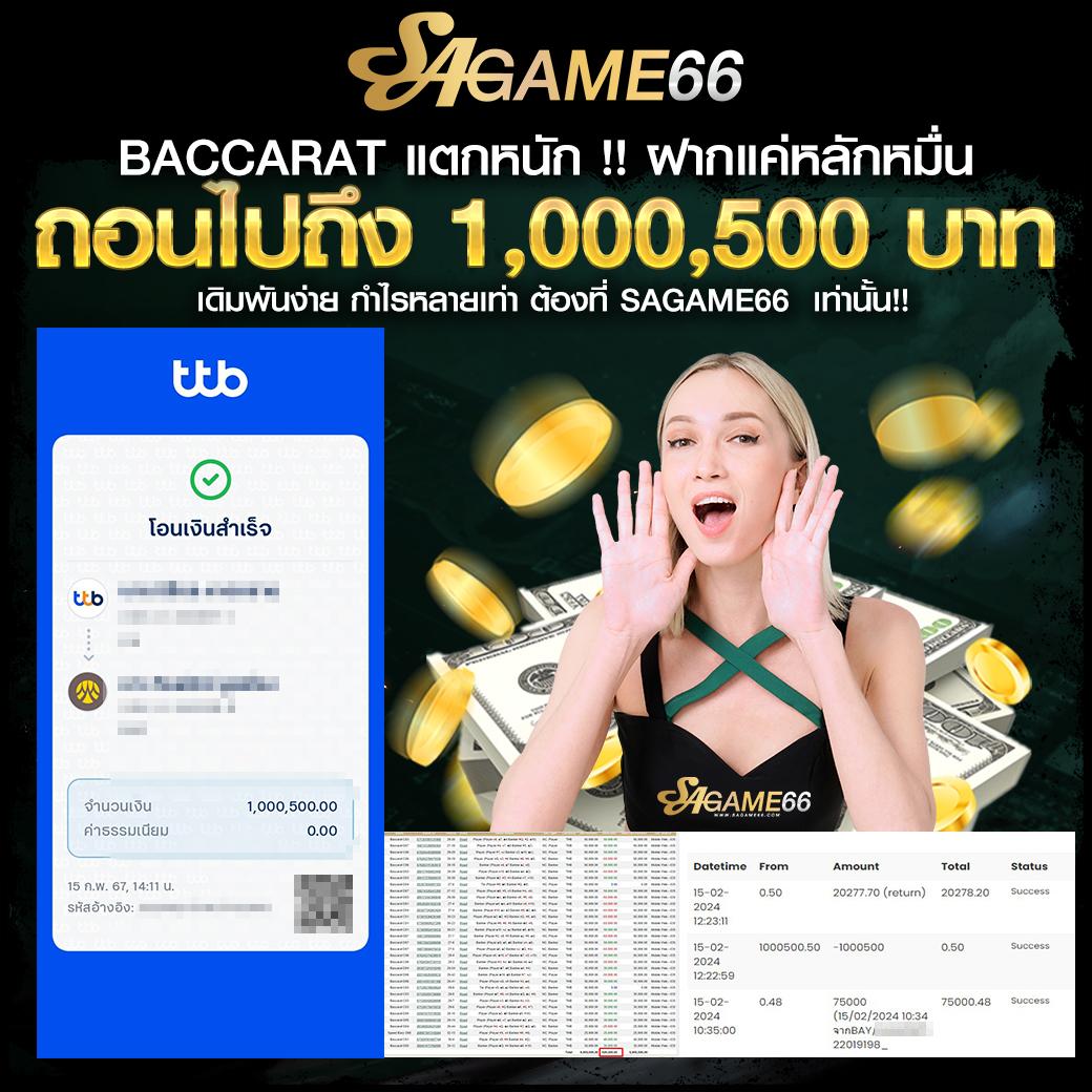 ufa888 เว็บตรง คาสิโนยอดนิยม เล่นง่ายได้เงินจริง คุ้มค่าทุกเดิมพัน